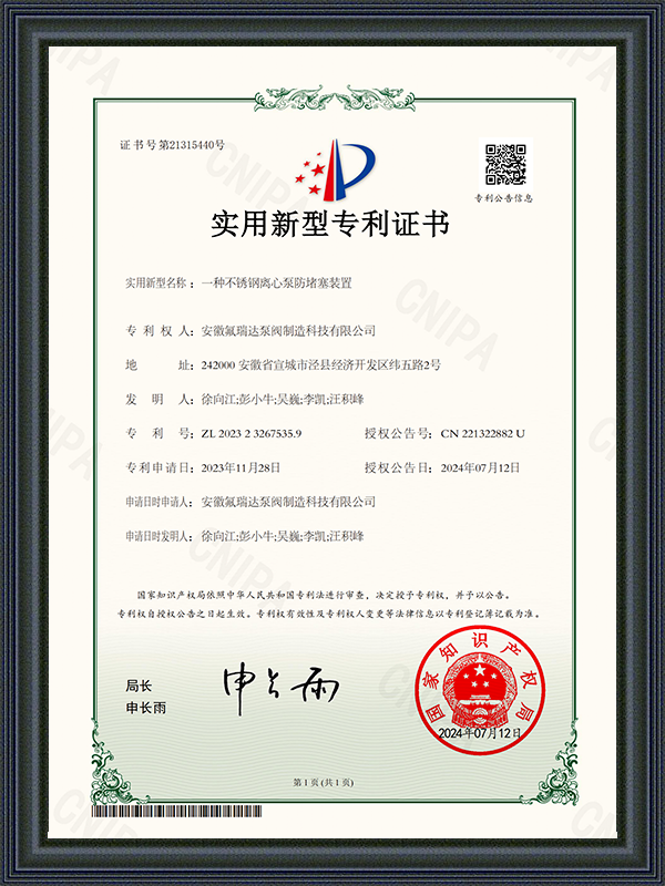 Anhui Freida Pompası ve Valf Üretim Teknolojisi Co., Ltd.