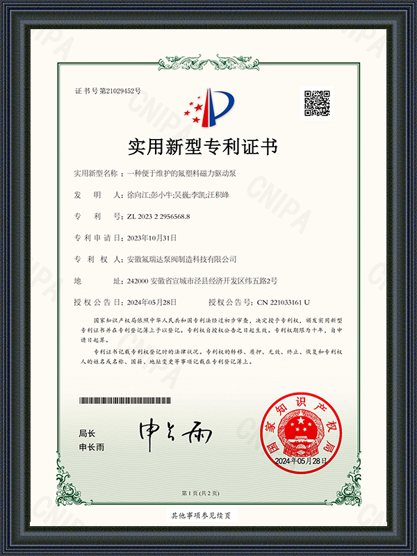 Anhui Freida Pompası ve Valf Üretim Teknolojisi Co., Ltd.